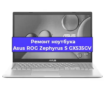 Замена hdd на ssd на ноутбуке Asus ROG Zephyrus S GX535GV в Екатеринбурге